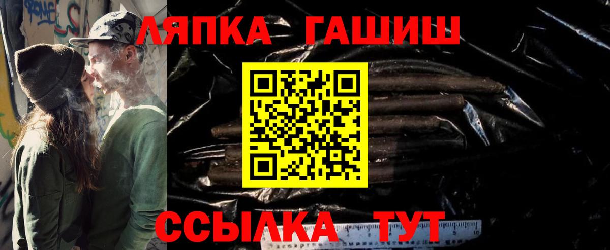 ГАШ 40% ТГК Советская Гавань