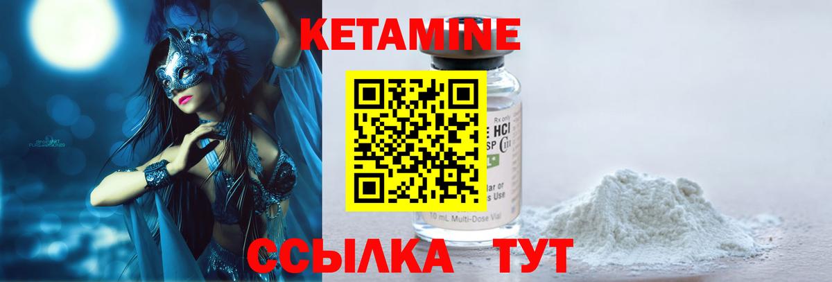 blacksprut рабочий сайт  Вход с VPN  Советская Гавань  Кетамин ketamine 