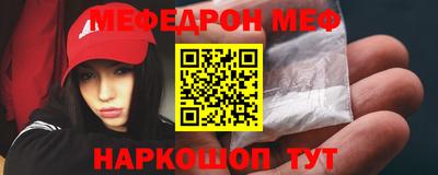 винт Обнинск