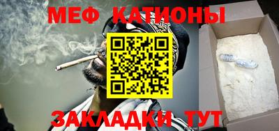винт Обнинск