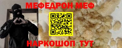 спайс Обь