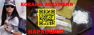 spice Нягань