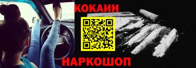 спайс Обь