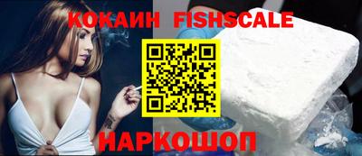 spice Нягань