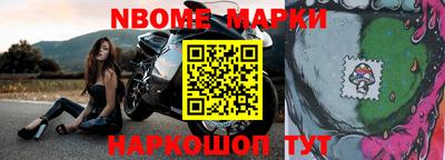 винт Обнинск