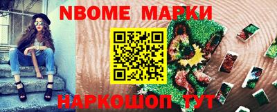 spice Нягань