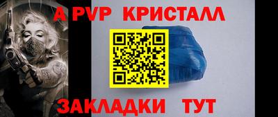 спайс Обь