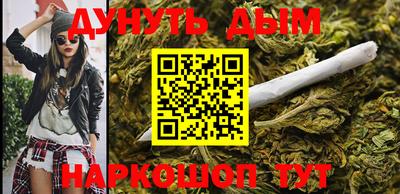 винт Обнинск