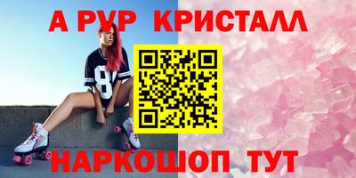 винт Обнинск
