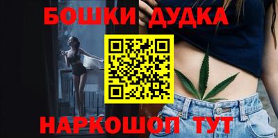 spice Нягань