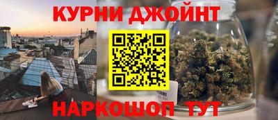 спайс Обь