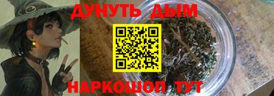 спайс Обь