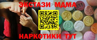 винт Обнинск