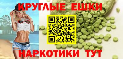 спайс Обь
