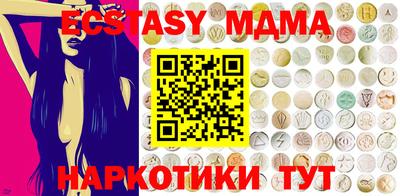 спайс Обь