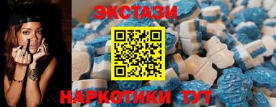 spice Нягань