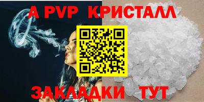 винт Обнинск