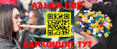 спайс Обь