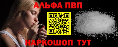 винт Обнинск