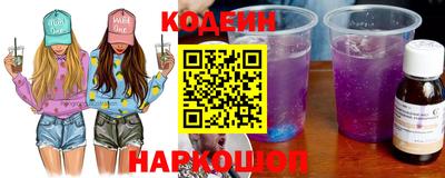 спайс Обь