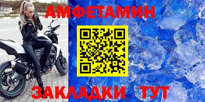 спайс Обь