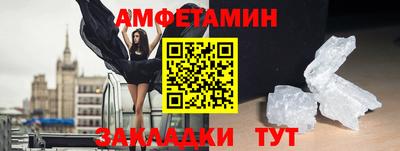 винт Обнинск
