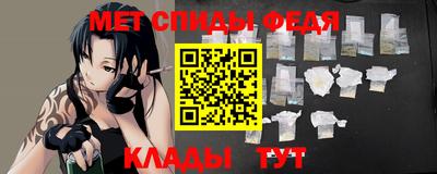 винт Обнинск