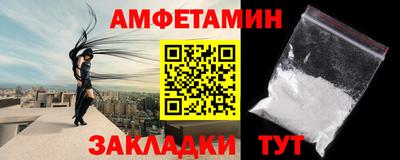 винт Обнинск