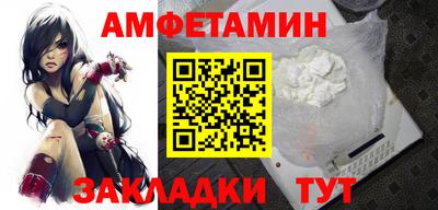 винт Обнинск