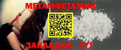 винт Обнинск