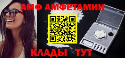 спайс Обь