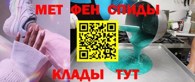 винт Обнинск