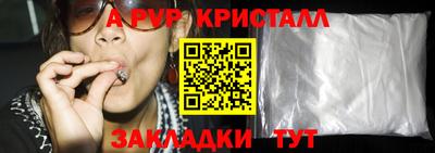 спайс Обь