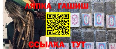 винт Обнинск