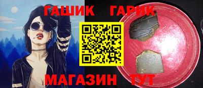 винт Обнинск