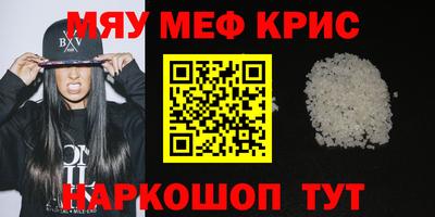 spice Нягань