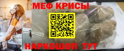 spice Нягань