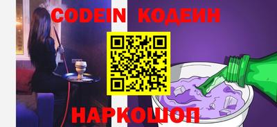 spice Нягань