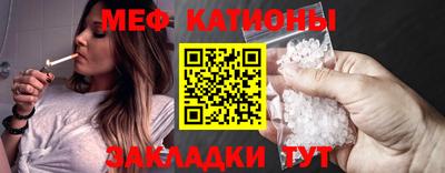 спайс Обь