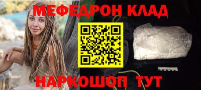 винт Обнинск