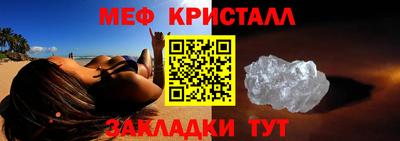 spice Нягань