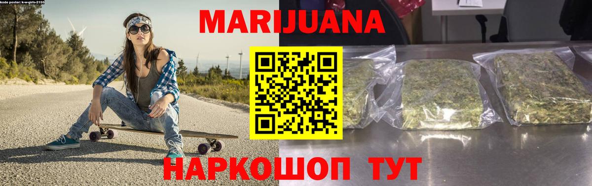 Советская Гавань  Марихуана планчик  Вход с VPN  Шишки марихуана конопля  Шишки марихуана VHQ 